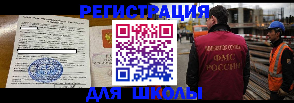 пропишу в квартире в Саранске